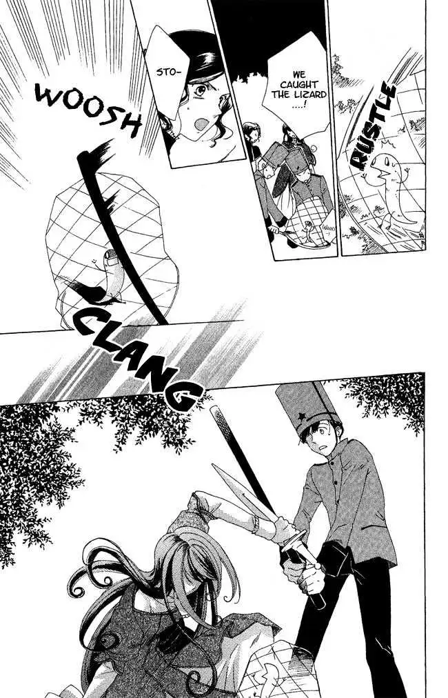 Read Tokage Ouji chapter 2 image 26 on Lezhin