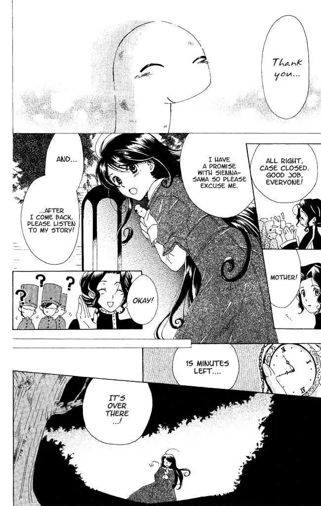 Read Tokage Ouji chapter 2 image 29 on Lezhin