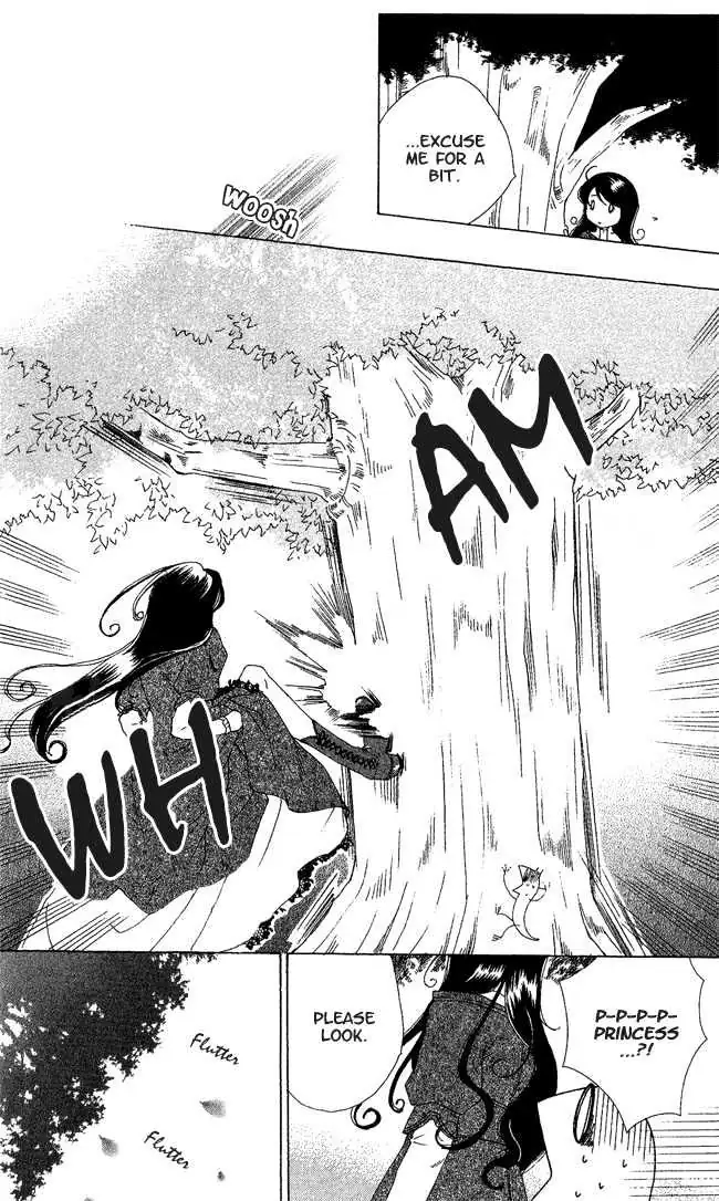 Read Tokage Ouji chapter 2 image 31 on Lezhin