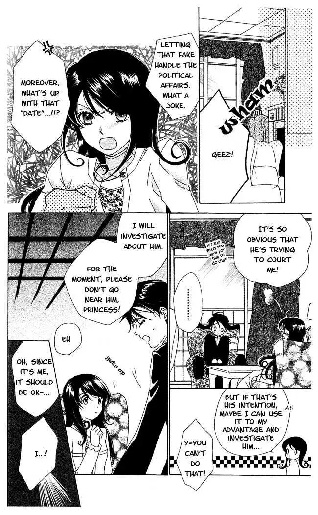 Read Tokage Ouji chapter 3 image 13 on Lezhin