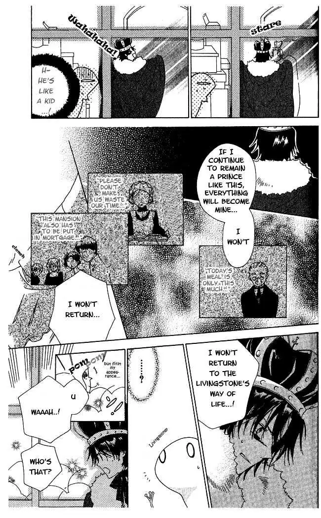 Read Tokage Ouji chapter 3 image 16 on Lezhin
