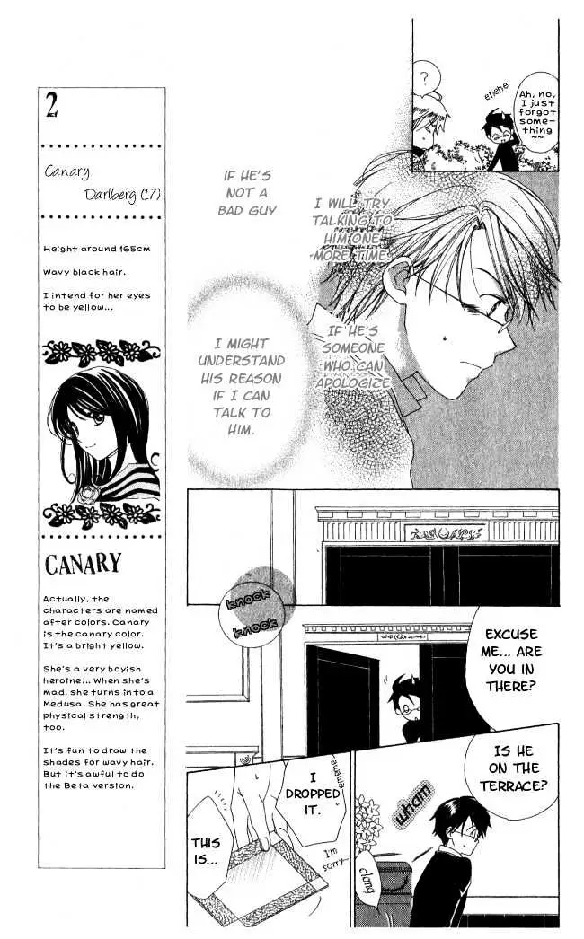 Read Tokage Ouji chapter 3 image 22 on Lezhin