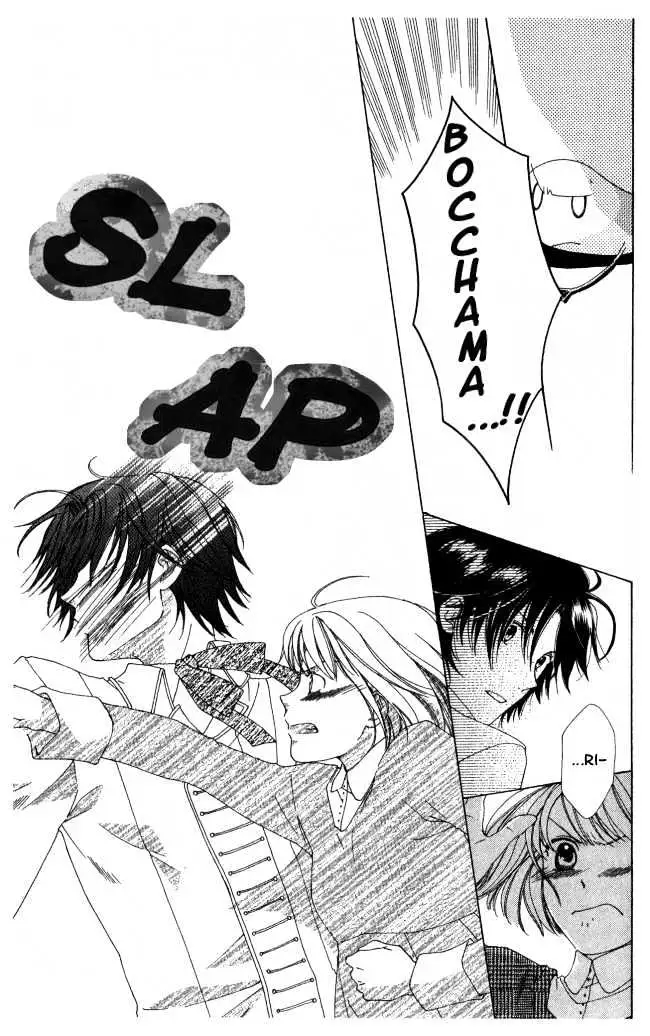 Read Tokage Ouji chapter 3 image 28 on Lezhin