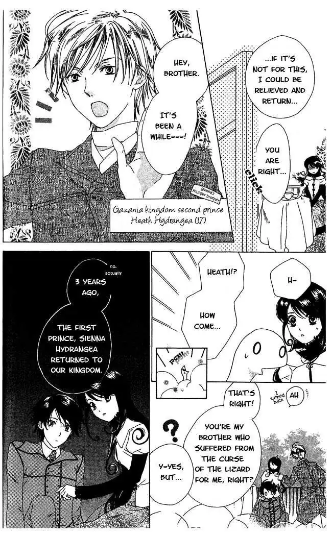 Read Tokage Ouji chapter 3 image 3 on Lezhin