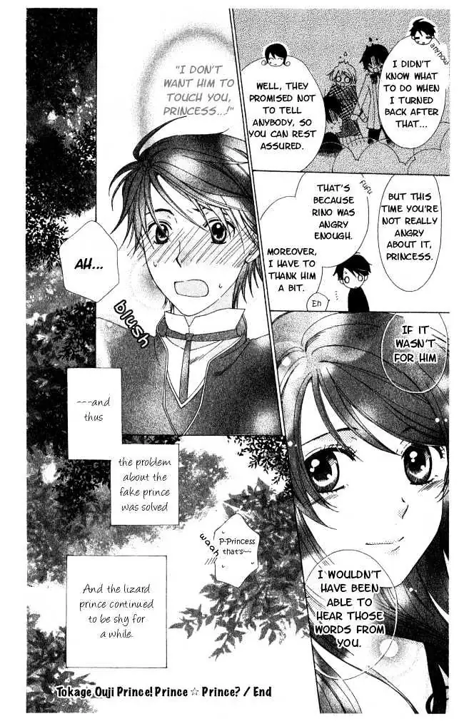 Read Tokage Ouji chapter 3 image 31 on Lezhin