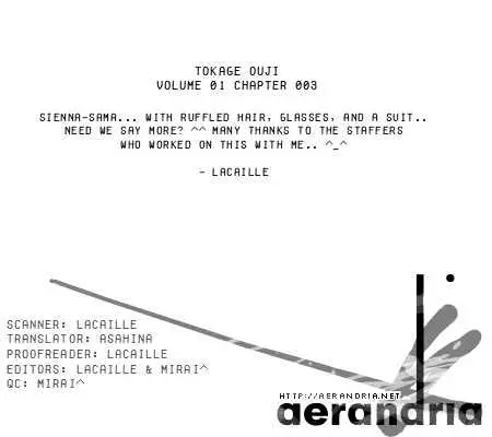 Read Tokage Ouji chapter 3 image 32 on Lezhin