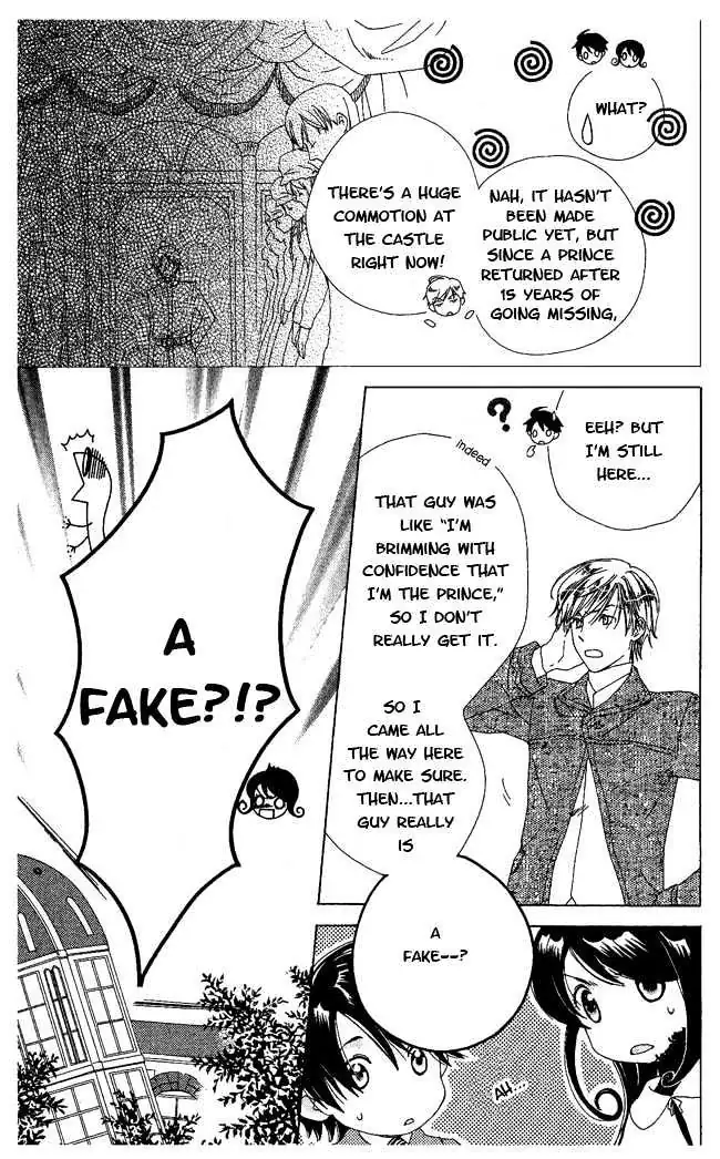 Read Tokage Ouji chapter 3 image 4 on Lezhin