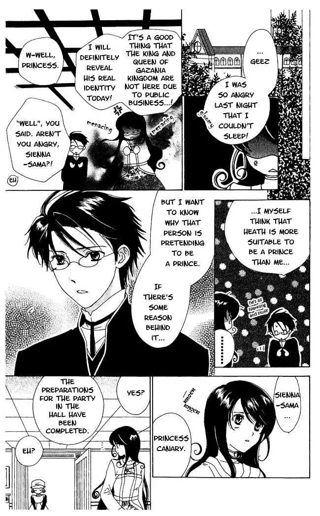 Read Tokage Ouji chapter 3 image 8 on Lezhin