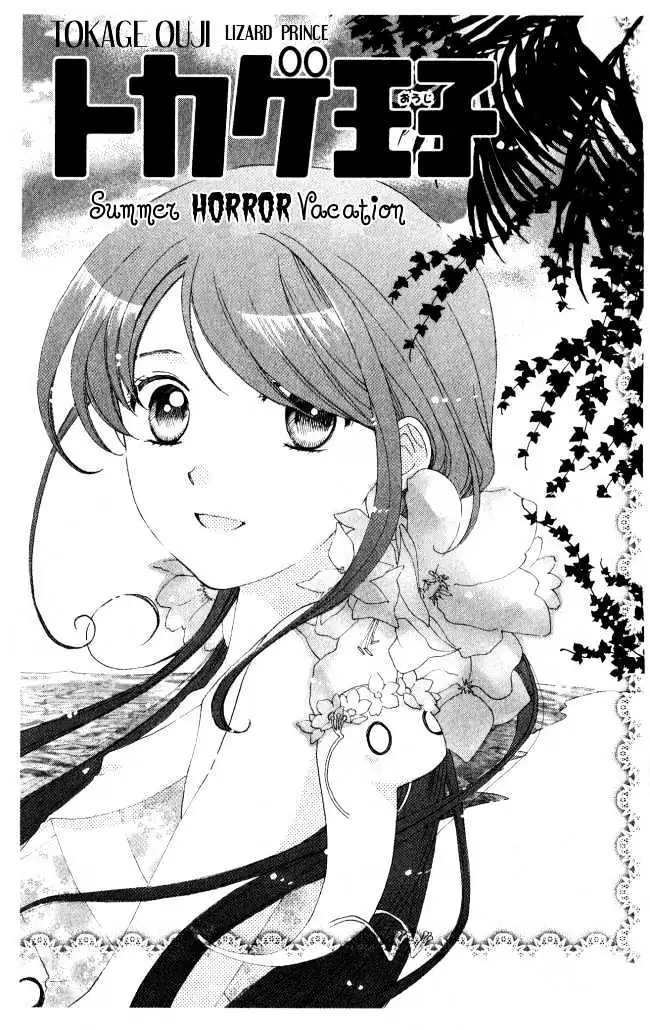 Read Tokage Ouji chapter 4 image 1 on Lezhin