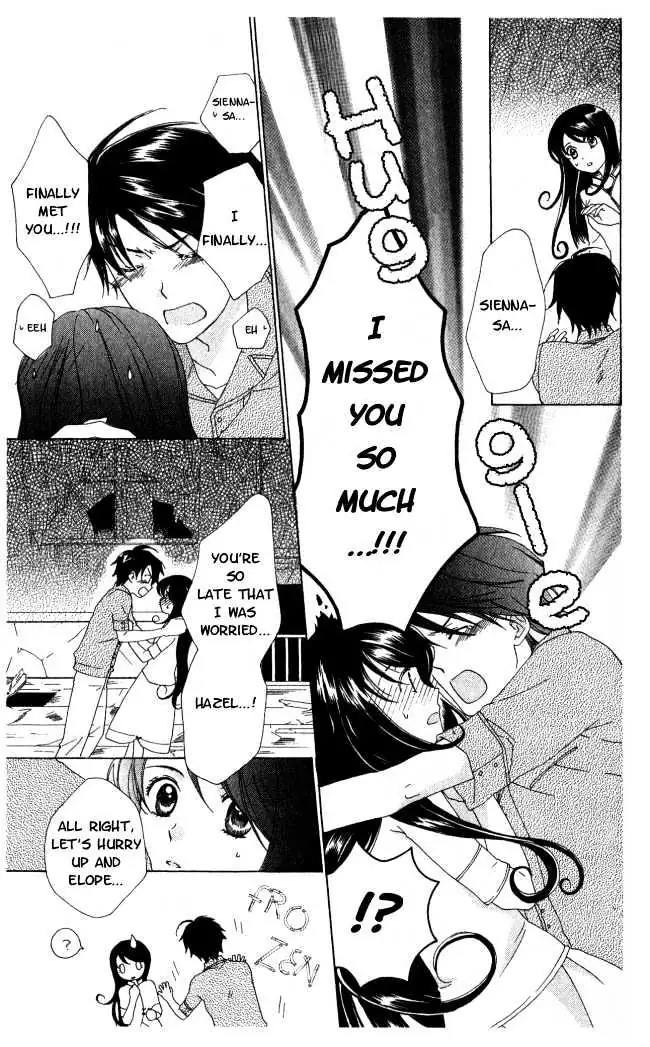Read Tokage Ouji chapter 4 image 11 on Lezhin