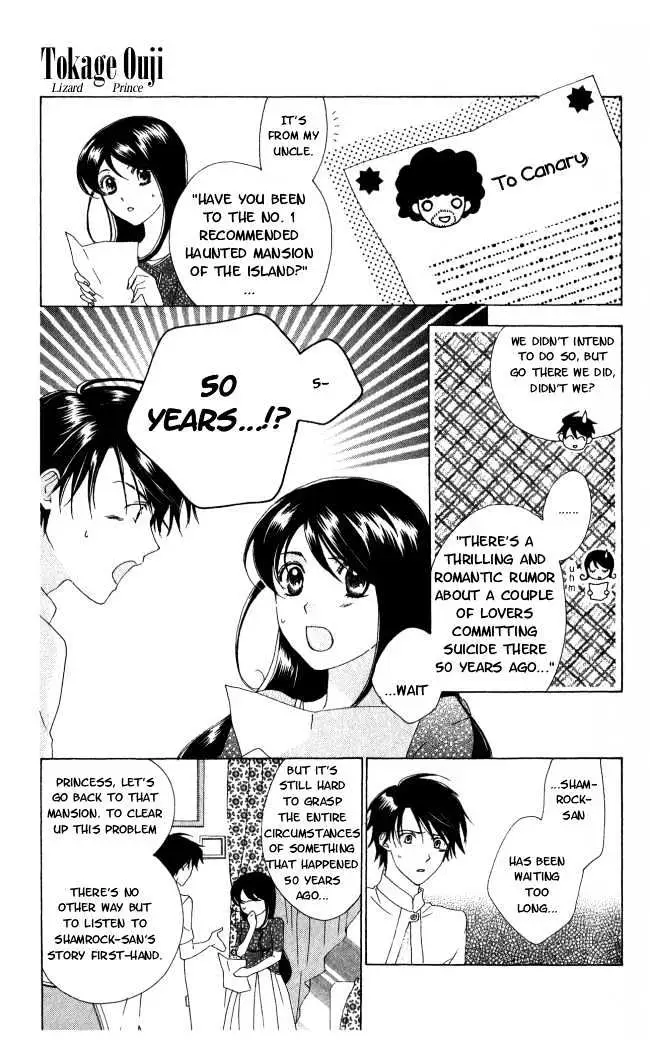 Read Tokage Ouji chapter 4 image 23 on Lezhin