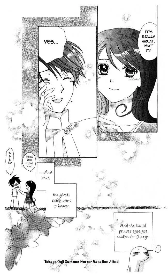 Read Tokage Ouji chapter 4 image 36 on Lezhin