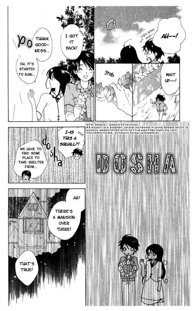 Read Tokage Ouji chapter 4 image 8 on Lezhin