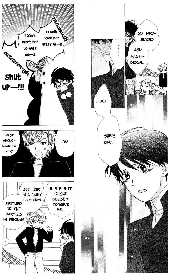Read Tokage Ouji chapter 5 image 27 on Lezhin