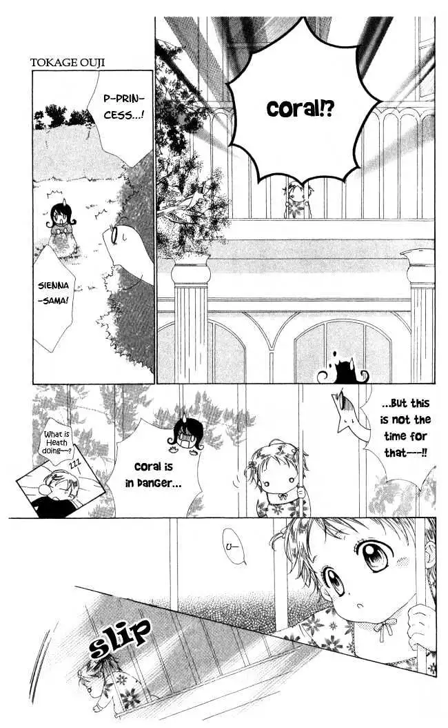 Read Tokage Ouji chapter 5 image 32 on Lezhin