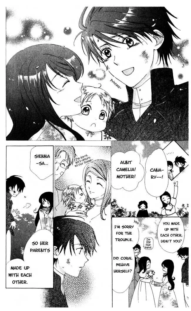 Read Tokage Ouji chapter 5 image 35 on Lezhin