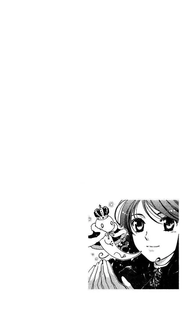 Read Tokage Ouji chapter 5 image 39 on Lezhin