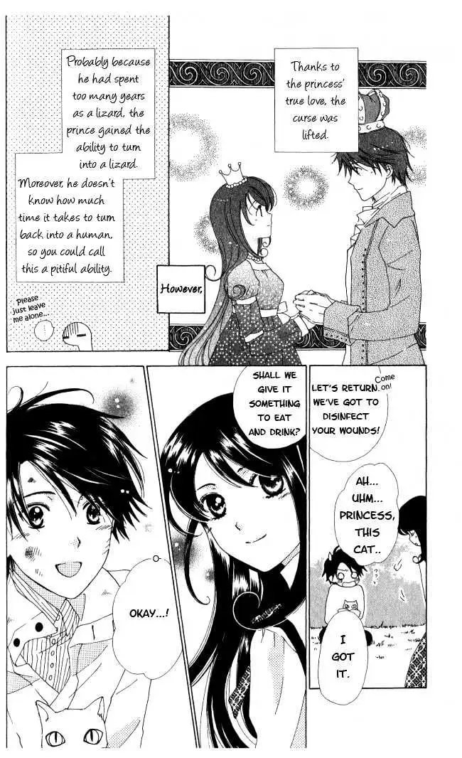 Read Tokage Ouji chapter 5 image 5 on Lezhin