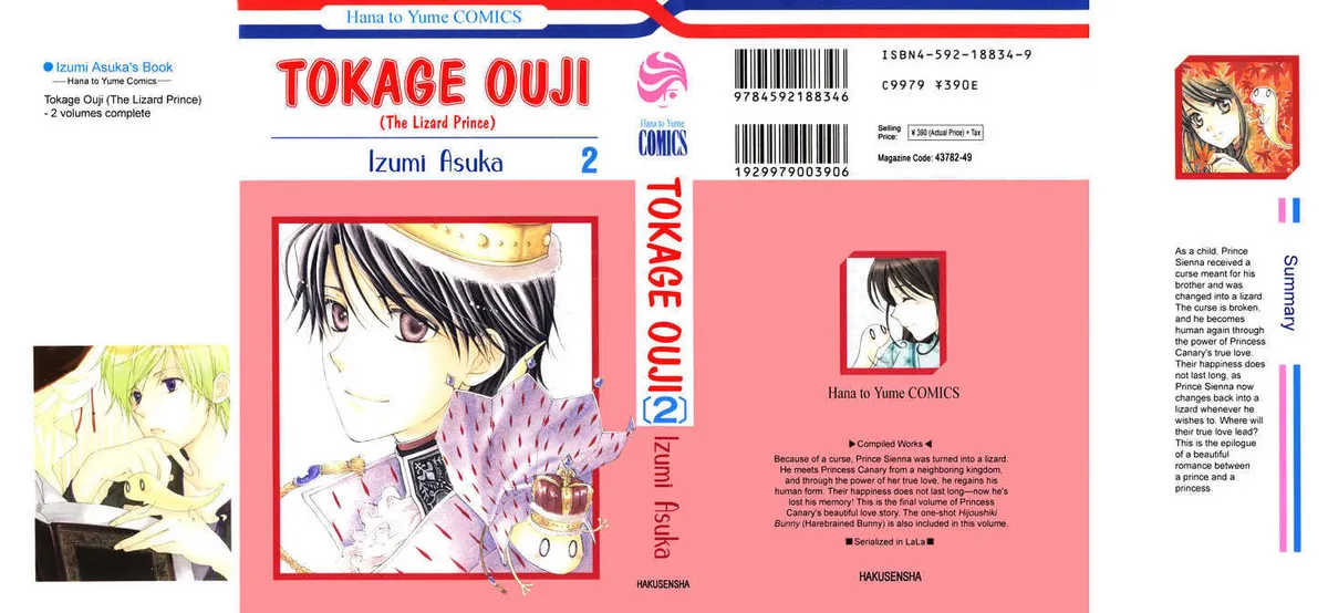 Read Tokage Ouji chapter 6 image 1 on Lezhin