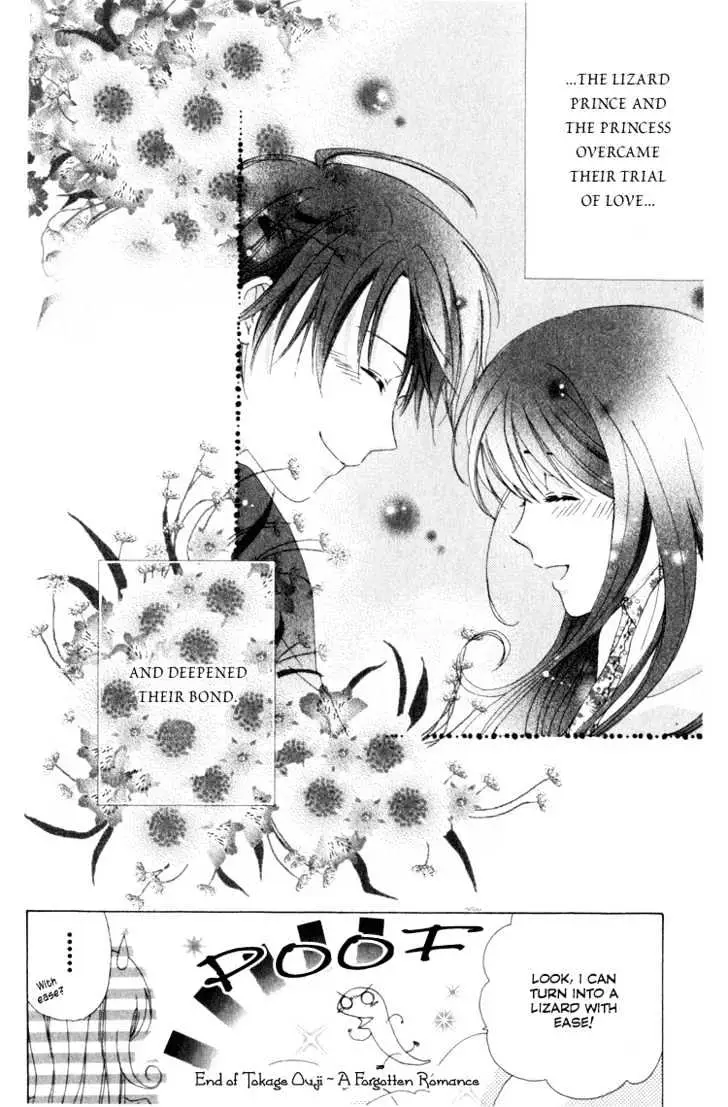 Read Tokage Ouji chapter 6 image 35 on Lezhin
