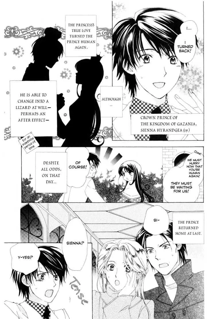 Read Tokage Ouji chapter 6 image 6 on Lezhin