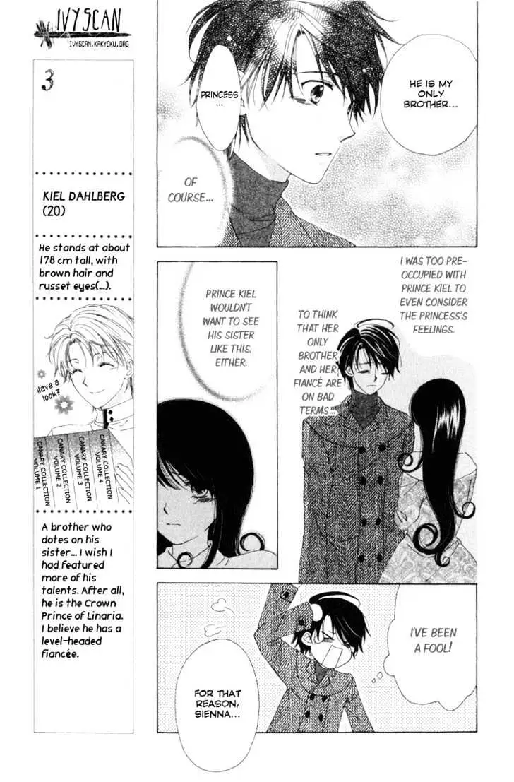 Read Tokage Ouji chapter 7 image 16 on Lezhin