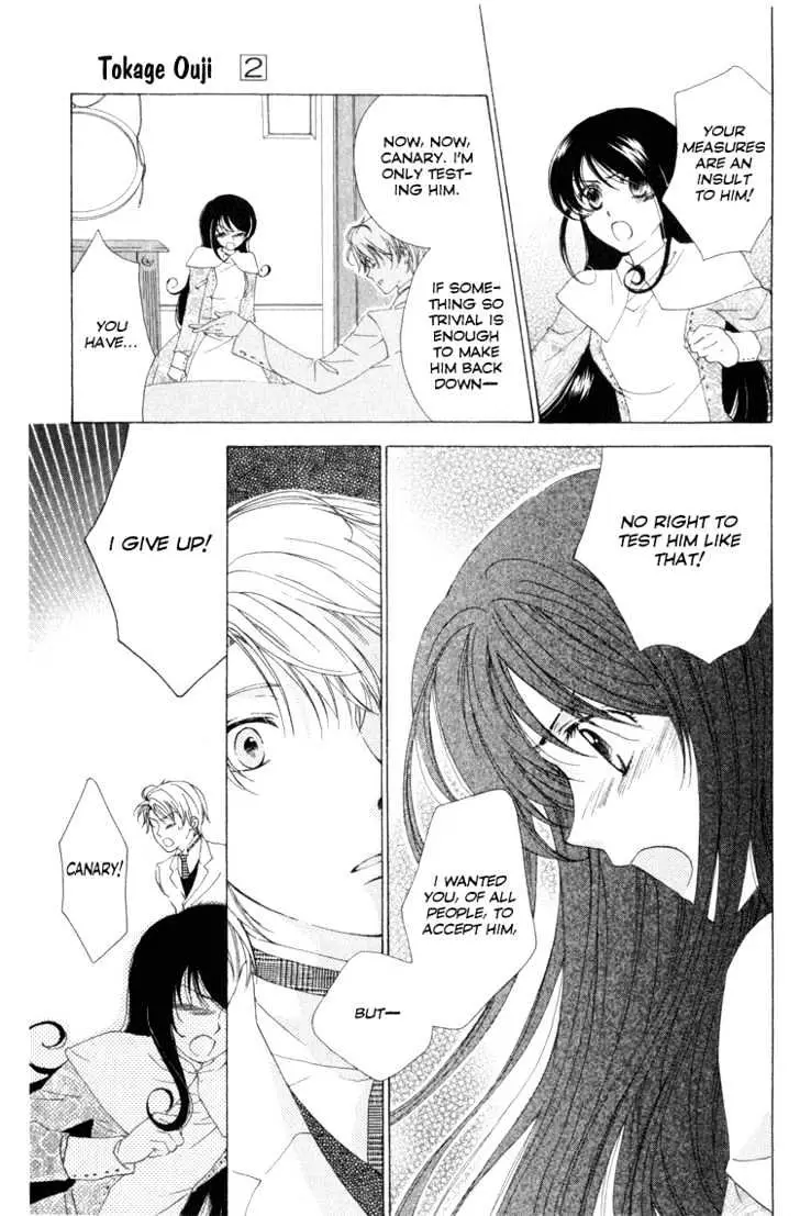 Read Tokage Ouji chapter 7 image 18 on Lezhin