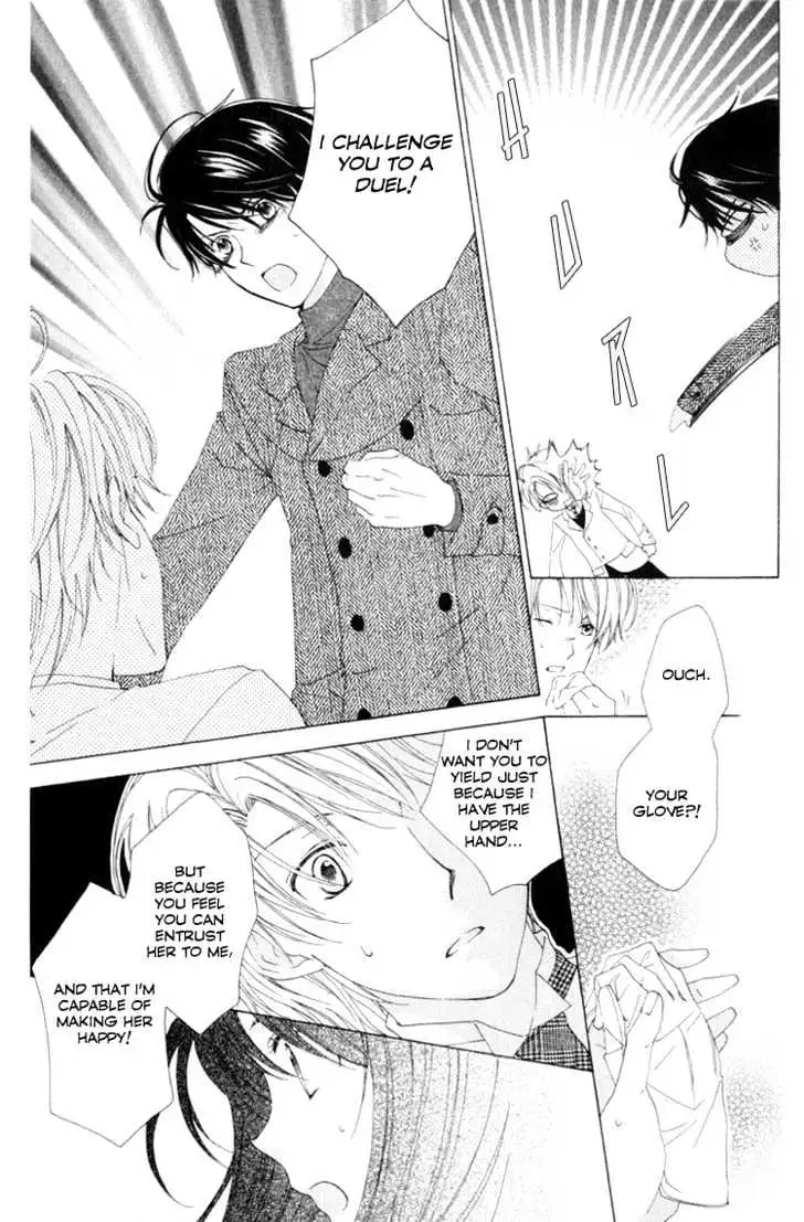 Read Tokage Ouji chapter 7 image 24 on Lezhin