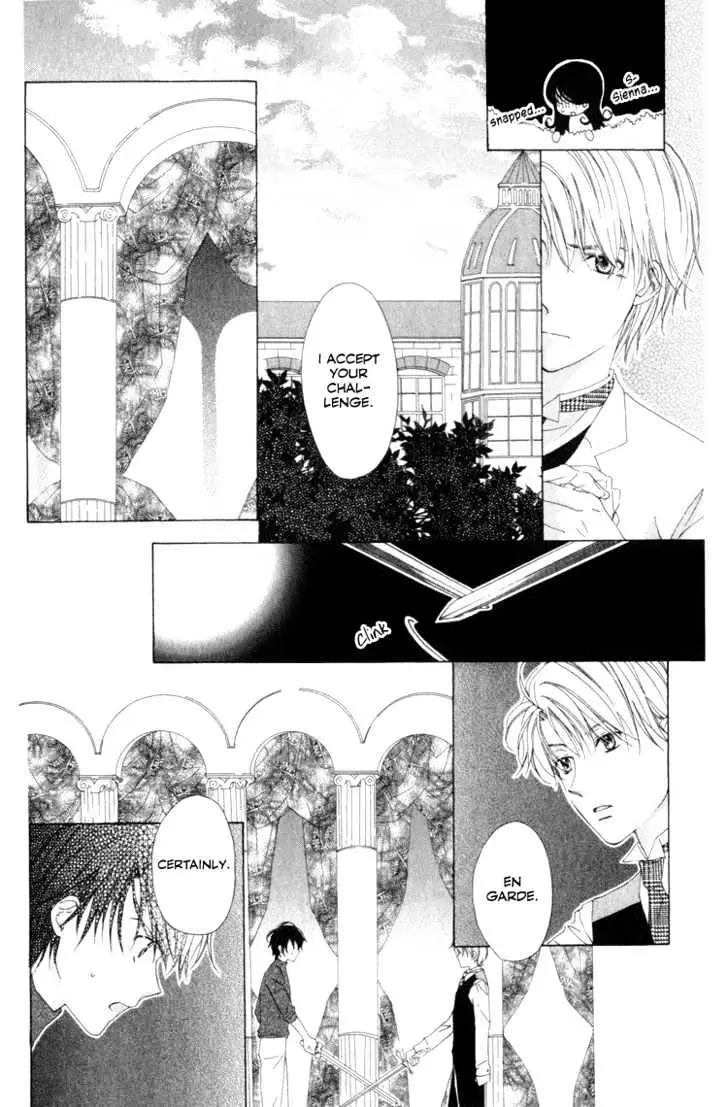 Read Tokage Ouji chapter 7 image 25 on Lezhin