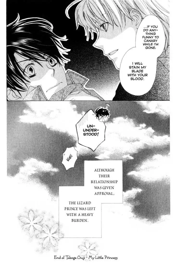 Read Tokage Ouji chapter 7 image 33 on Lezhin