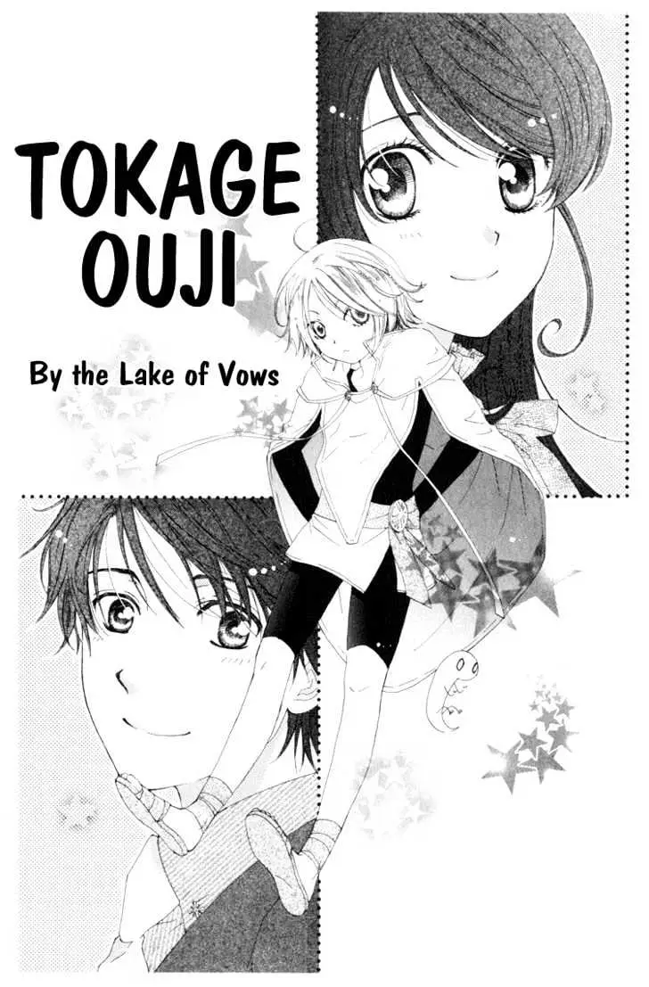 Read Tokage Ouji chapter 8 image 1 on Lezhin