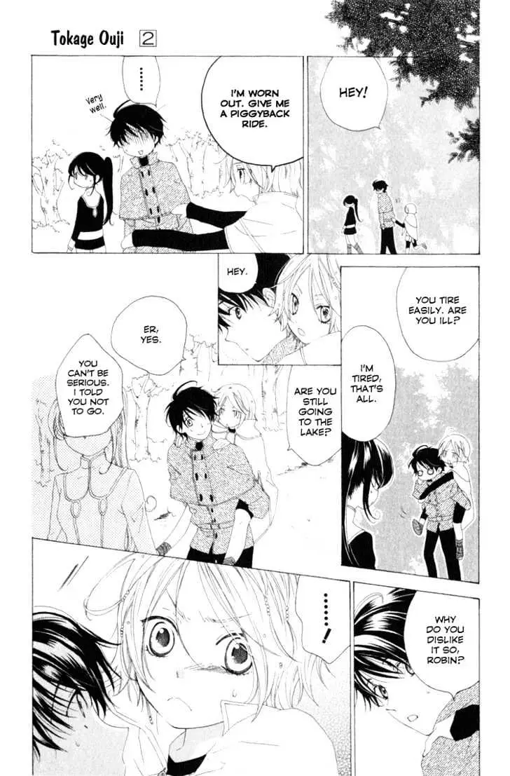 Read Tokage Ouji chapter 8 image 13 on Lezhin