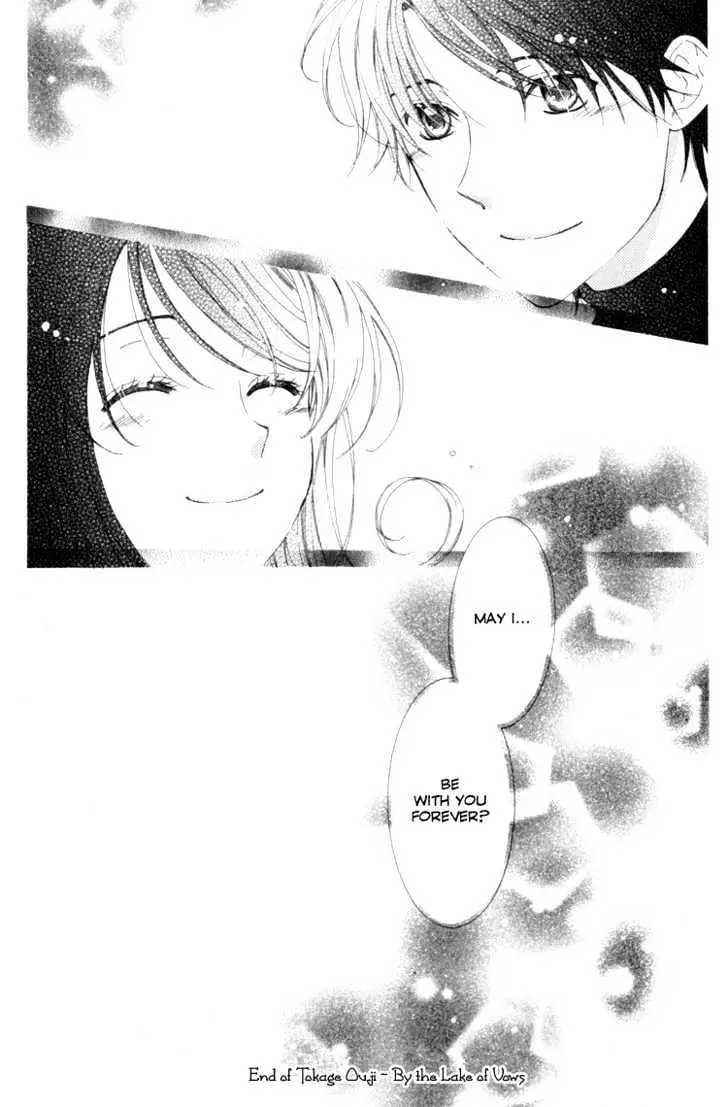 Read Tokage Ouji chapter 8 image 36 on Lezhin
