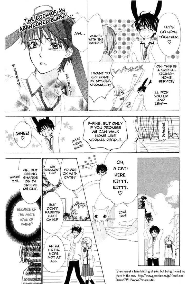 Read Tokage Ouji chapter 9.5 image 11 on Lezhin
