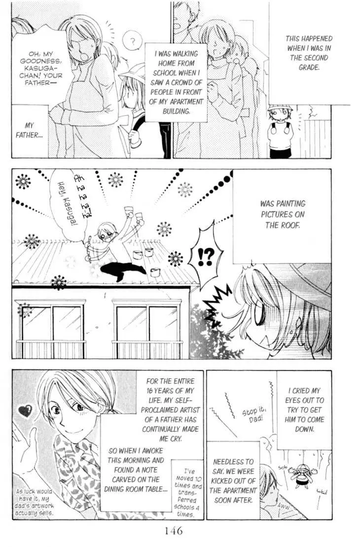 Read Tokage Ouji chapter 9.5 image 2 on Lezhin