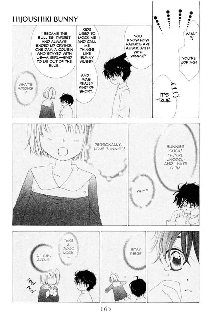 Read Tokage Ouji chapter 9.5 image 21 on Lezhin