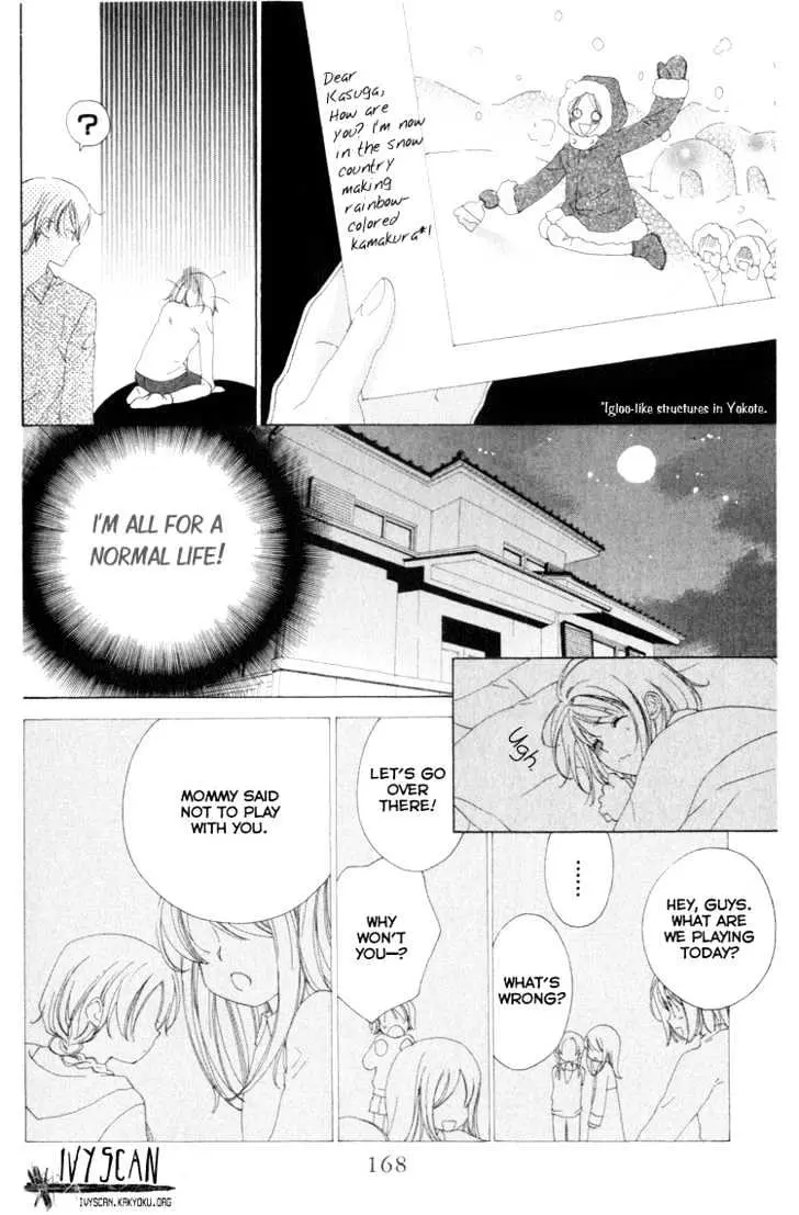 Read Tokage Ouji chapter 9.5 image 24 on Lezhin