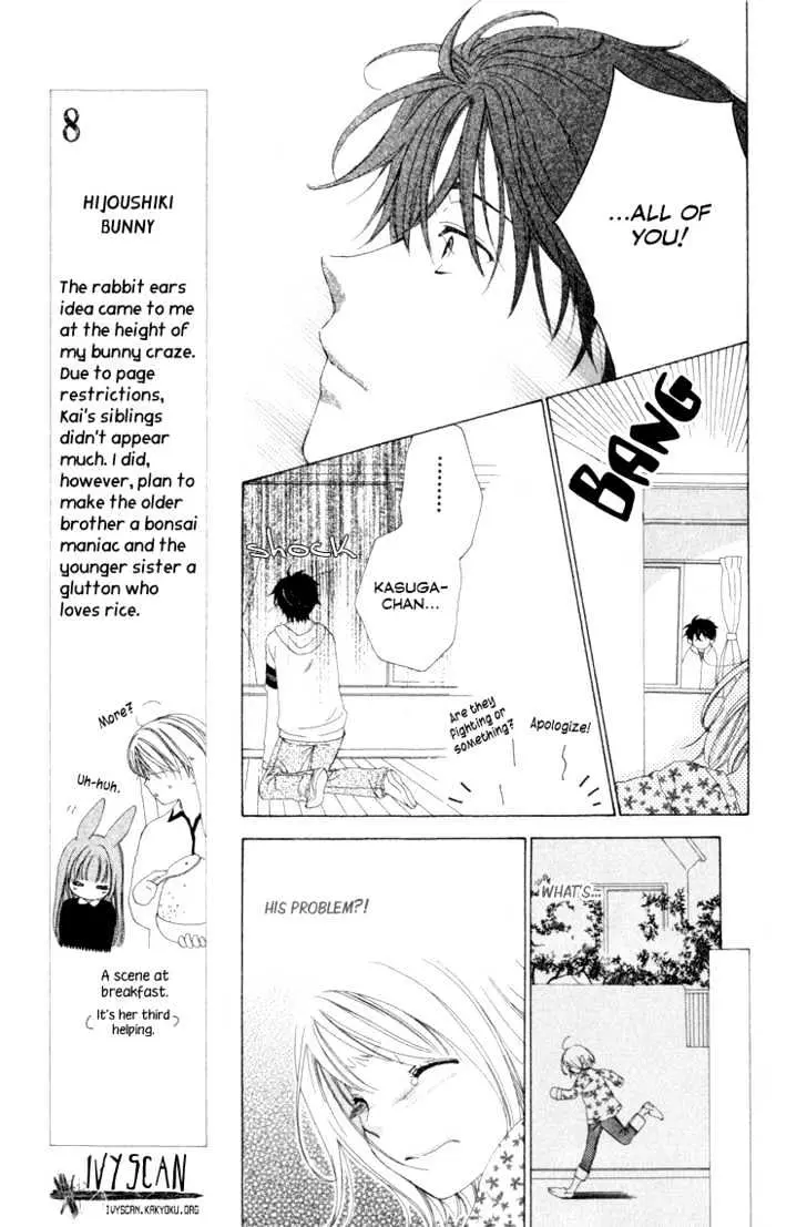 Read Tokage Ouji chapter 9.5 image 29 on Lezhin