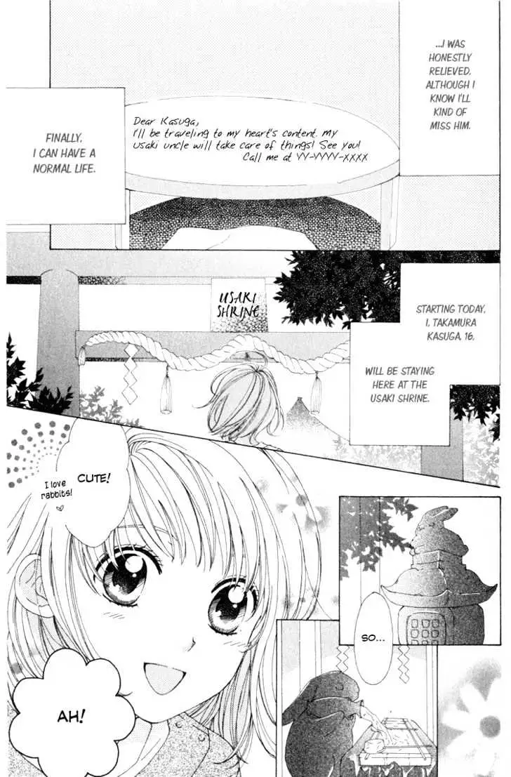 Read Tokage Ouji chapter 9.5 image 3 on Lezhin