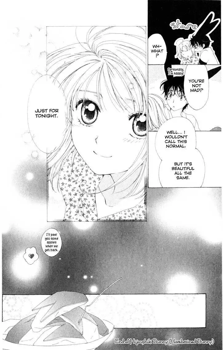 Read Tokage Ouji chapter 9.5 image 40 on Lezhin