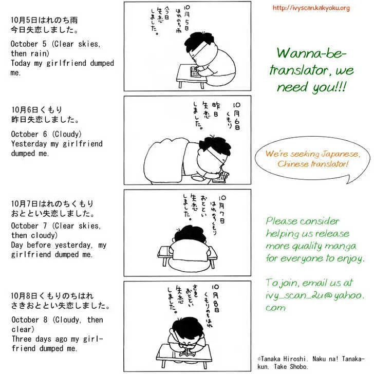 Read Tokage Ouji chapter 9.5 image 45 on Lezhin