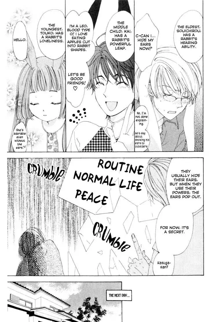 Read Tokage Ouji chapter 9.5 image 7 on Lezhin