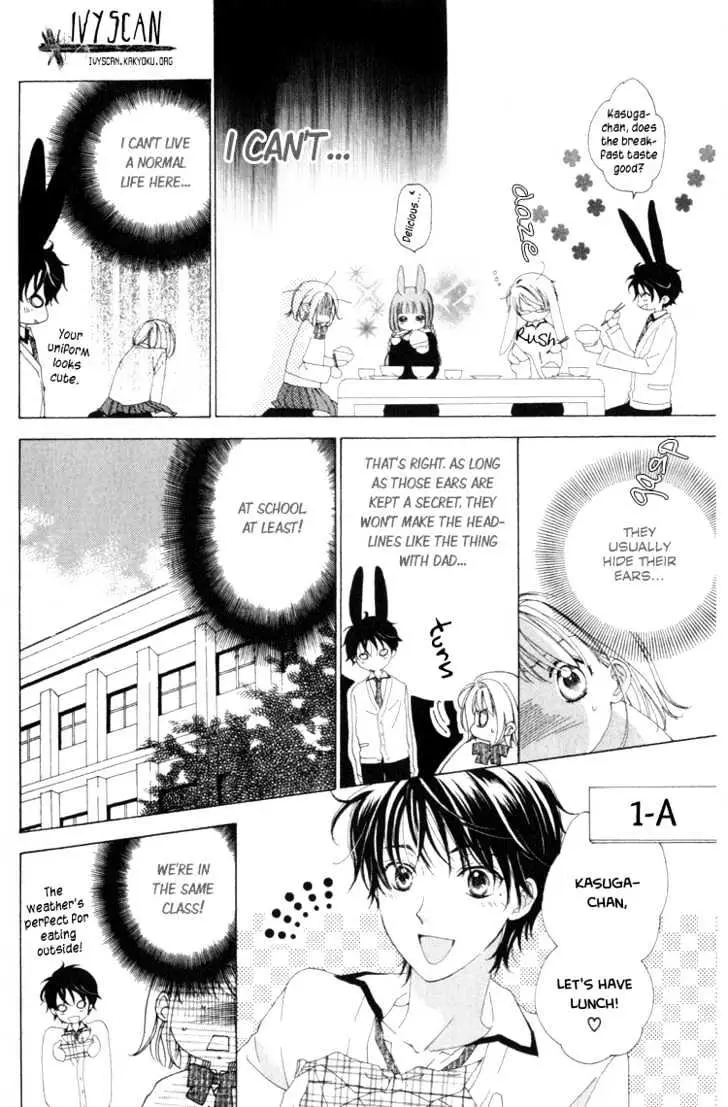 Read Tokage Ouji chapter 9.5 image 8 on Lezhin