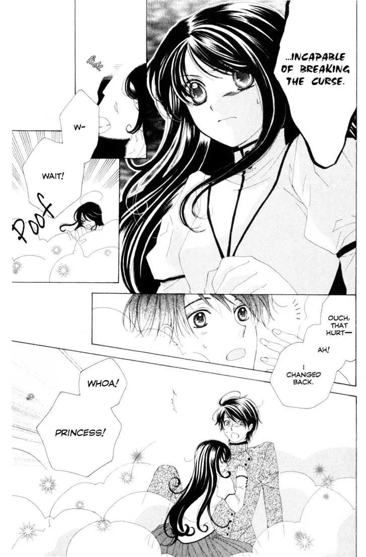 Read Tokage Ouji chapter 9 image 19 on Lezhin
