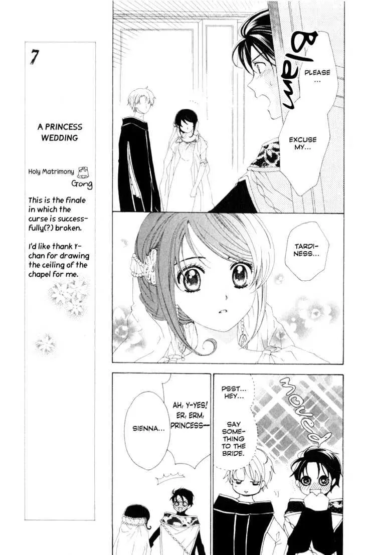 Read Tokage Ouji chapter 9 image 23 on Lezhin