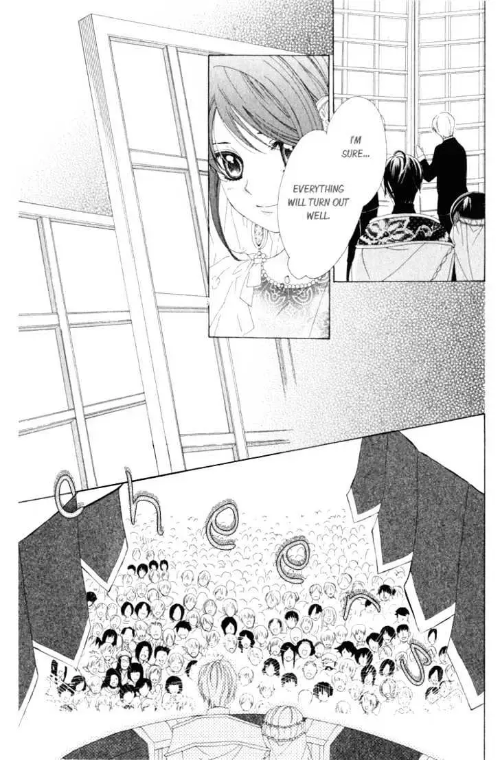 Read Tokage Ouji chapter 9 image 27 on Lezhin