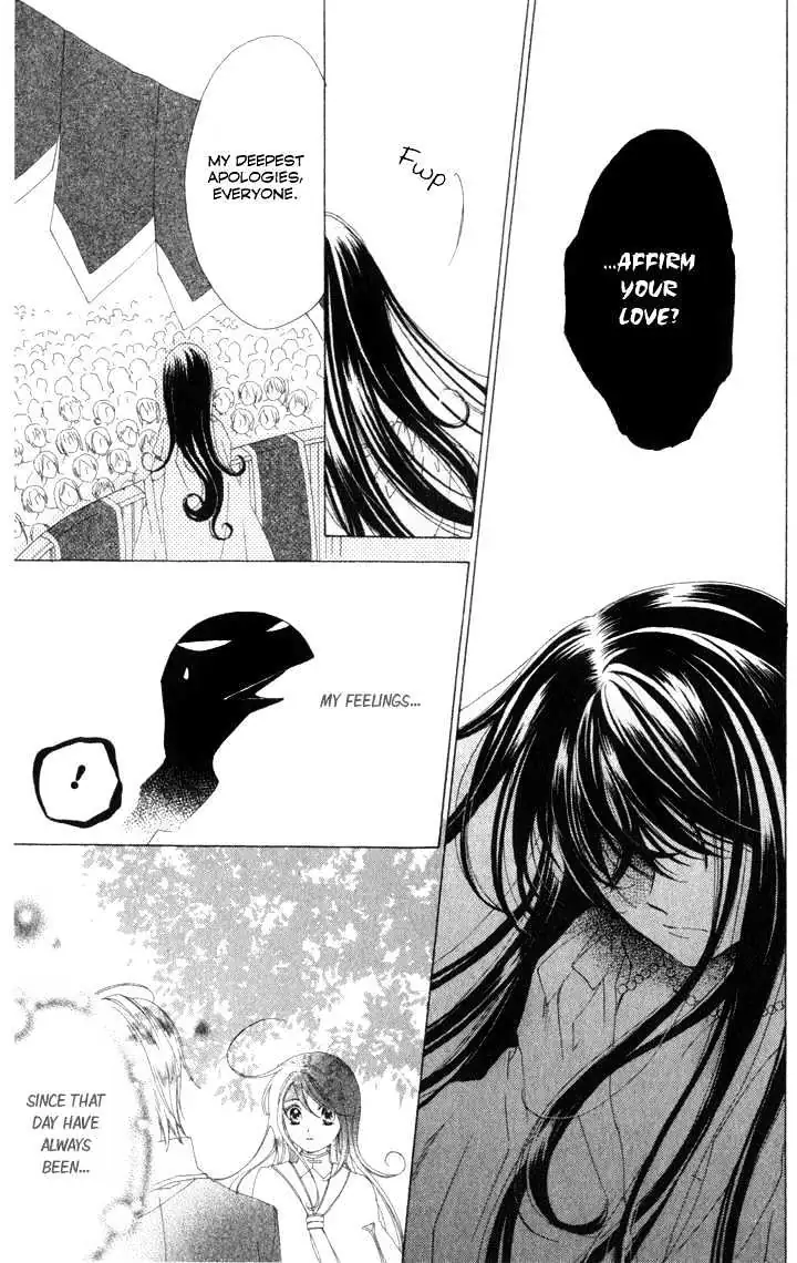 Read Tokage Ouji chapter 9 image 33 on Lezhin