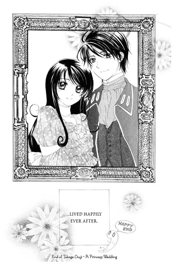Read Tokage Ouji chapter 9 image 39 on Lezhin