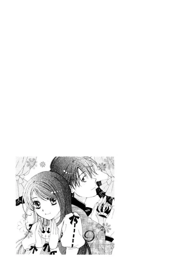 Read Tokage Ouji chapter 9 image 40 on Lezhin