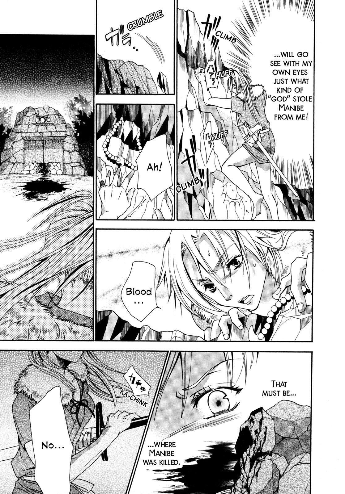 Read Toki Henro chapter 0 image 11 on Lezhin